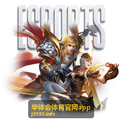 华体会体育官网app 新功能指南内容